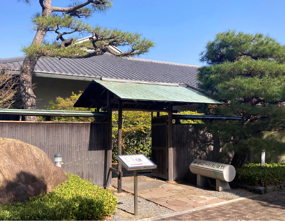 芦屋市谷崎潤一郎記念館 イメージ1