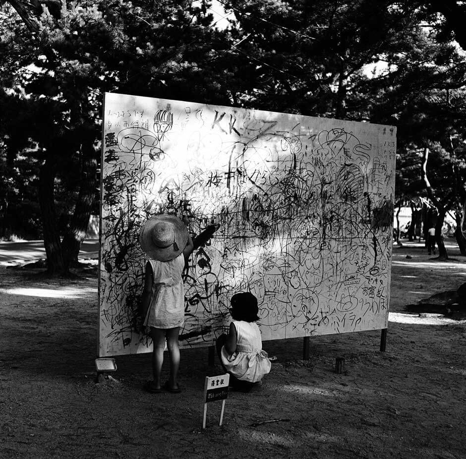 吉原治良《作品名確認》1956年