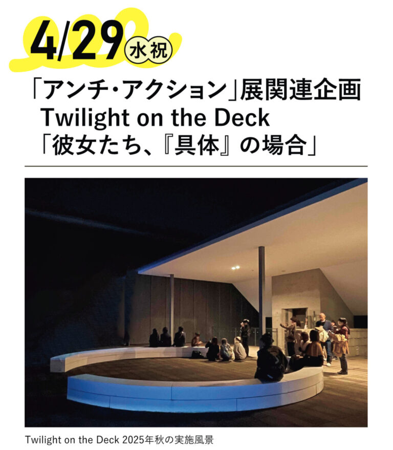 お部屋が青一色？作品制作の裏側から、静かな作家の熱い情熱まで イメージ